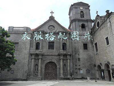 衣服搭配图片