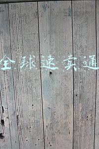 全球速卖通