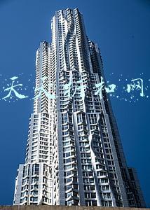 天天折扣网