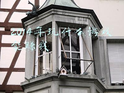 2014年玩什么游戏能赚钱