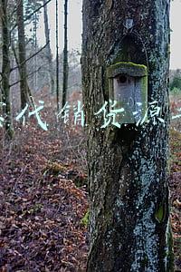 淘宝代销货源平台