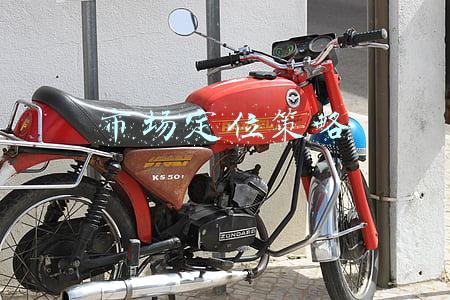 市场定位策略