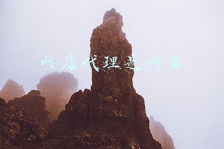 网店代理是什么