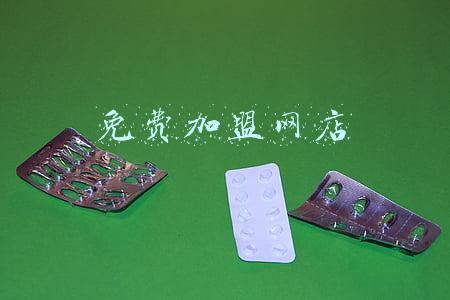 免费加盟网店