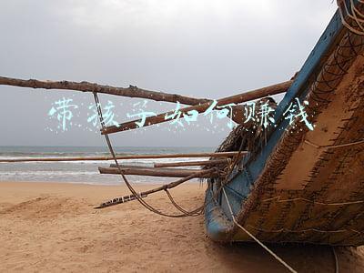 带孩子如何赚钱