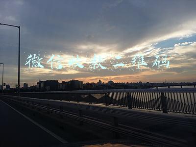 微信收款二维码