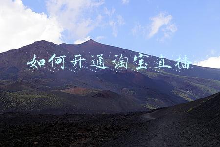 如何开通淘宝直播