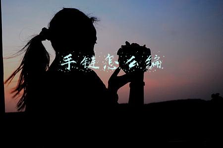 手链怎么编