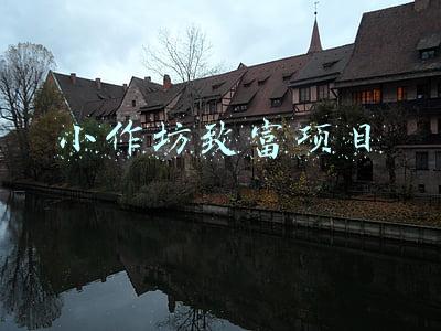 小作坊致富项目