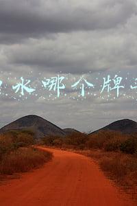 漱口水哪个牌子好