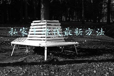 自己有私家车怎么赚钱(私家车怎么兼职赚钱最新方法)