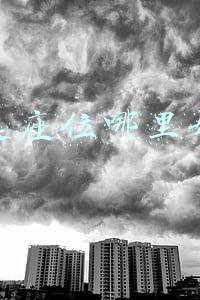 飞机选座位哪里好图解