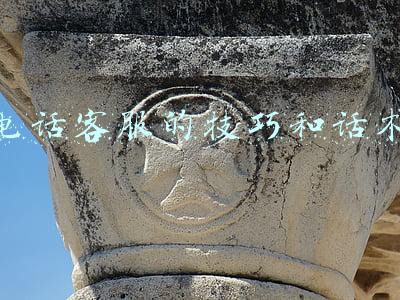 电话客服的技巧和话术 电话客服的技巧和话术