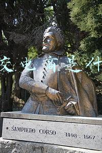 社交电商是什么