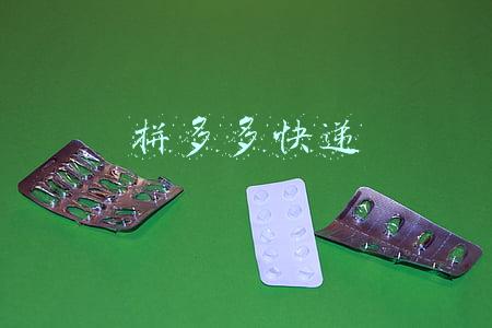 拼多多快递