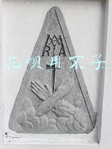 花呗用不了