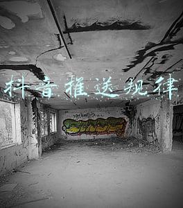 抖音推送规律