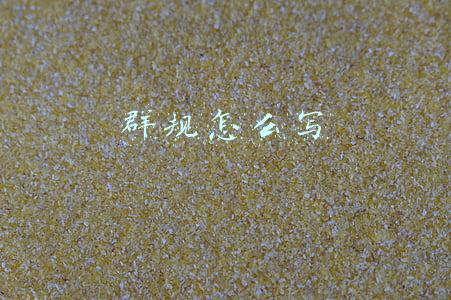 群规怎么写简短(10条人际交往中必须明白的规则，很受用)