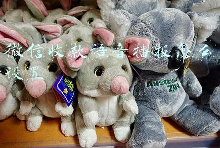 微信收款语音播报怎么设置