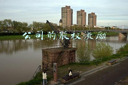 公司的股权激励费用怎么算(股权激励3步走，走到哪一步交哪一步的税)
