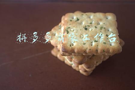 拼多多商家工作台