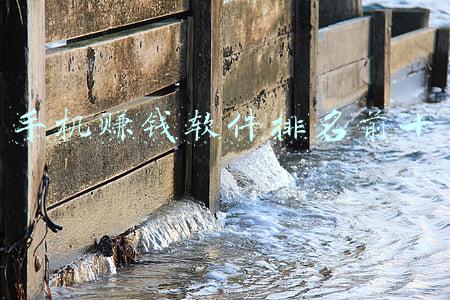 手机赚钱软件排名前十