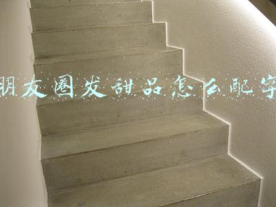 朋友圈发甜品怎么配字