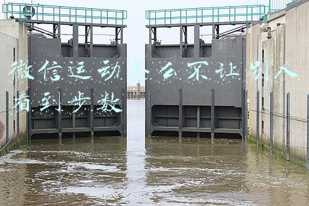 微信运动怎么不让别人看到步数