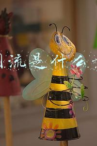 抖音引流是什么意思呢