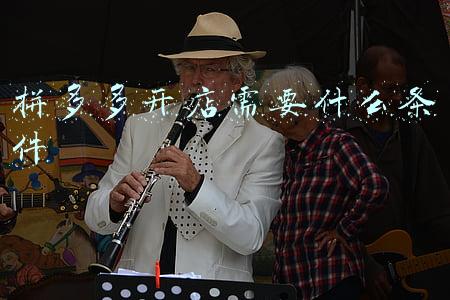 拼多多开店需要什么条件