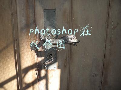 photoshop在线修图