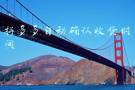 拼多多自动确认收货时间
