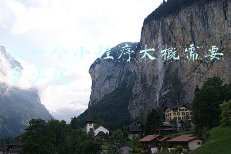 做微信小程序需要多少钱(小程序商城制作一个需要多少钱)