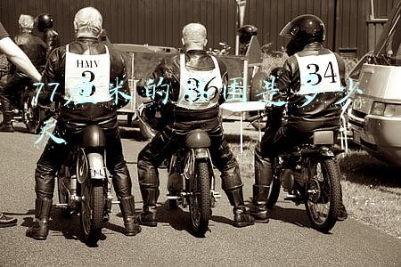 77厘米的腰围是多少尺