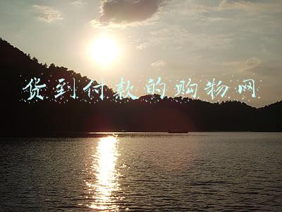 网上购物货到付款网(网购风波)