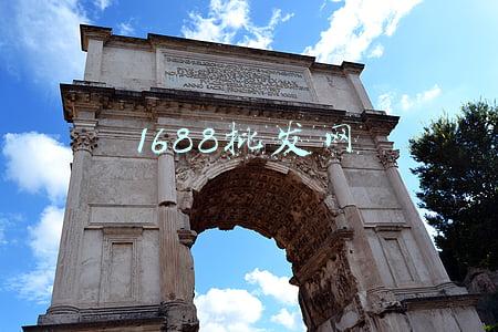 1688批发网