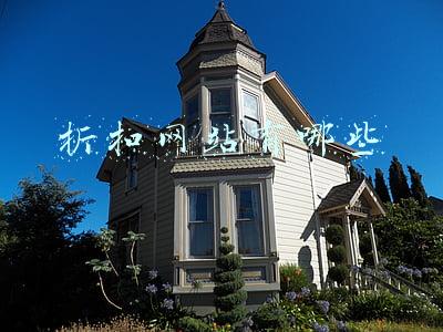 品牌折扣网站哪个好(错过黑色星期五？数码星期一优惠更大，三大网购平台奢侈品包攻略)