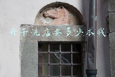 一般开干洗店要多少钱?_开个干洗店大概需要多少钱
