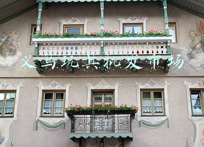义乌玩具批发市场