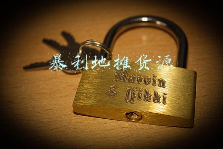 暴利地摊货源