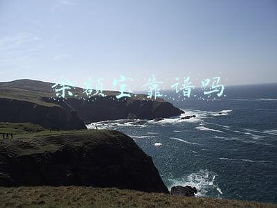 余额宝靠谱吗