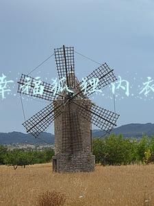 幸福狐狸内衣怎么消失了(幸福狐狸精油涉虚假宣传成“神油”)
