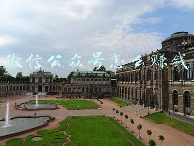 微信公众号怎么赚钱