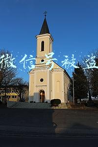 微信号被盗是什么原因造成的(急！为什么老是被盗号？只因这3点没做好)