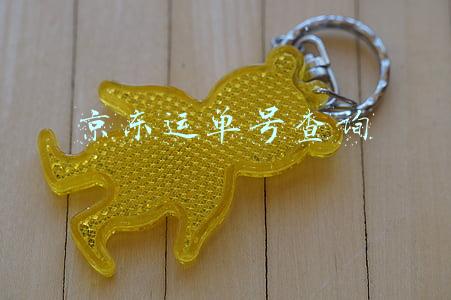 京东运单号查询
