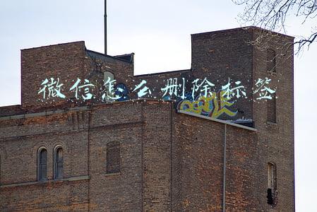 微信怎么删除标签