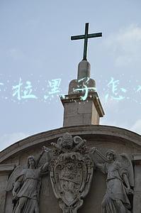 被对方拉黑了怎么破解