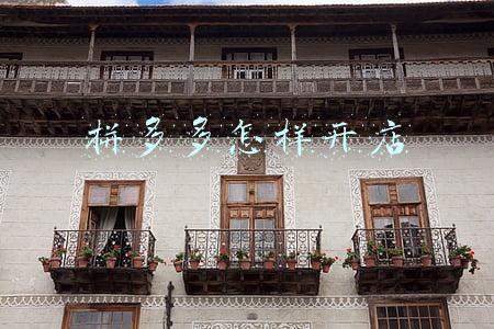 拼多多怎样开店