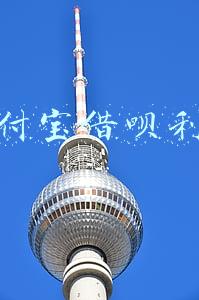 支付宝借呗利息