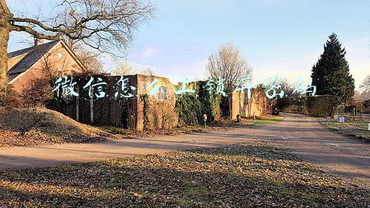 微信怎么上锁屏密码